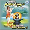 About Nodu Rani-Shiva Bhaktara Drama Song